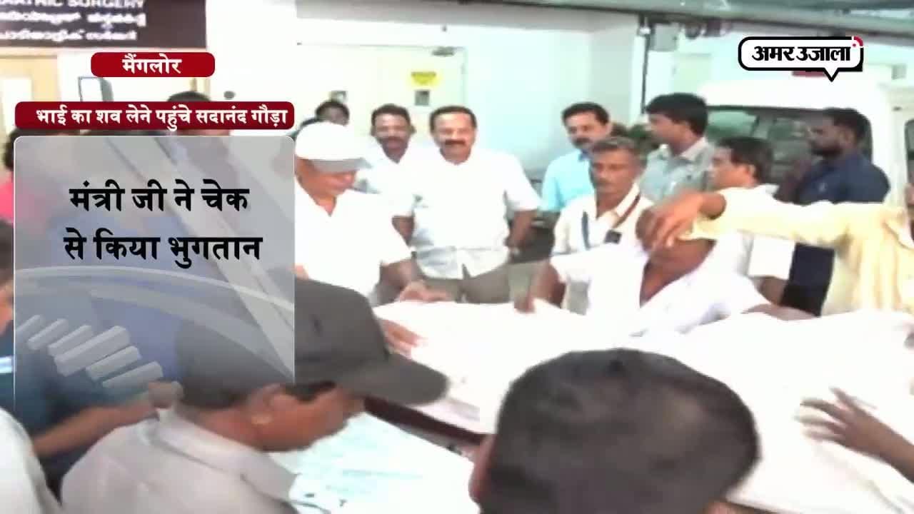 सदानंद गौड़ा 