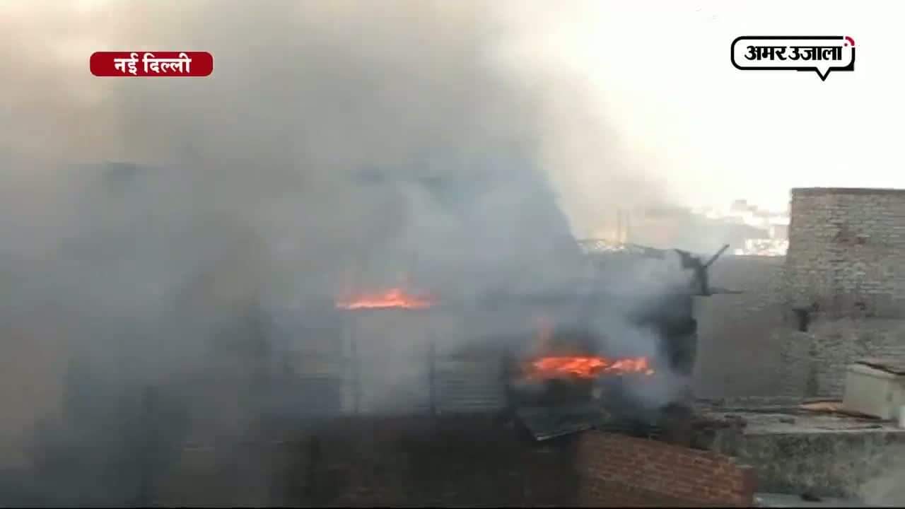 सदर बाजार में लगी आग 