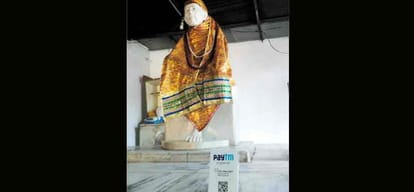 money can donate to this temple through e wallet after demonetization 