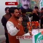 अनुराग ठाकुर