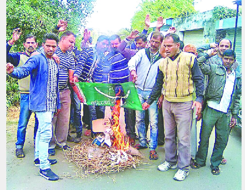 Villagers burnt Pakistani flag