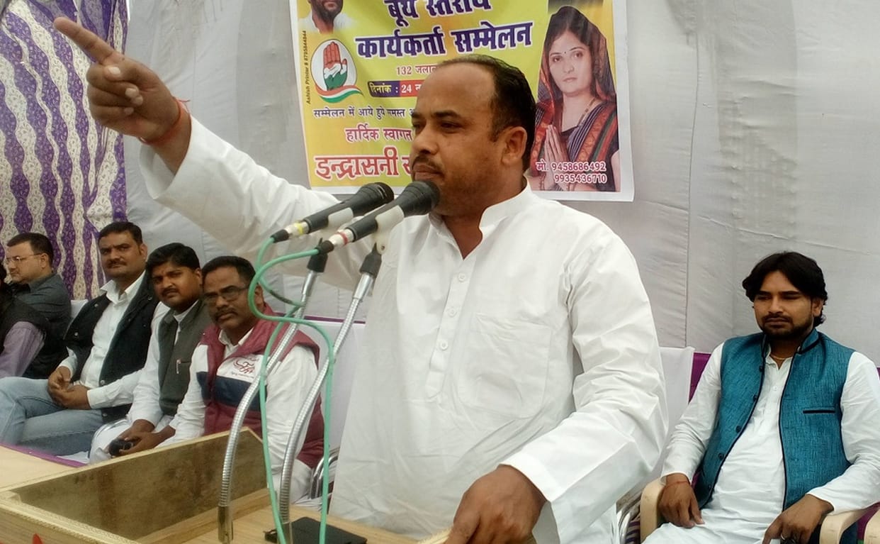 Congress conference covered issues Notbandi