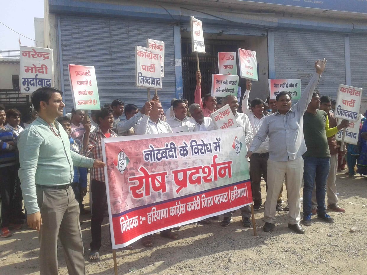 raily against ban currency 