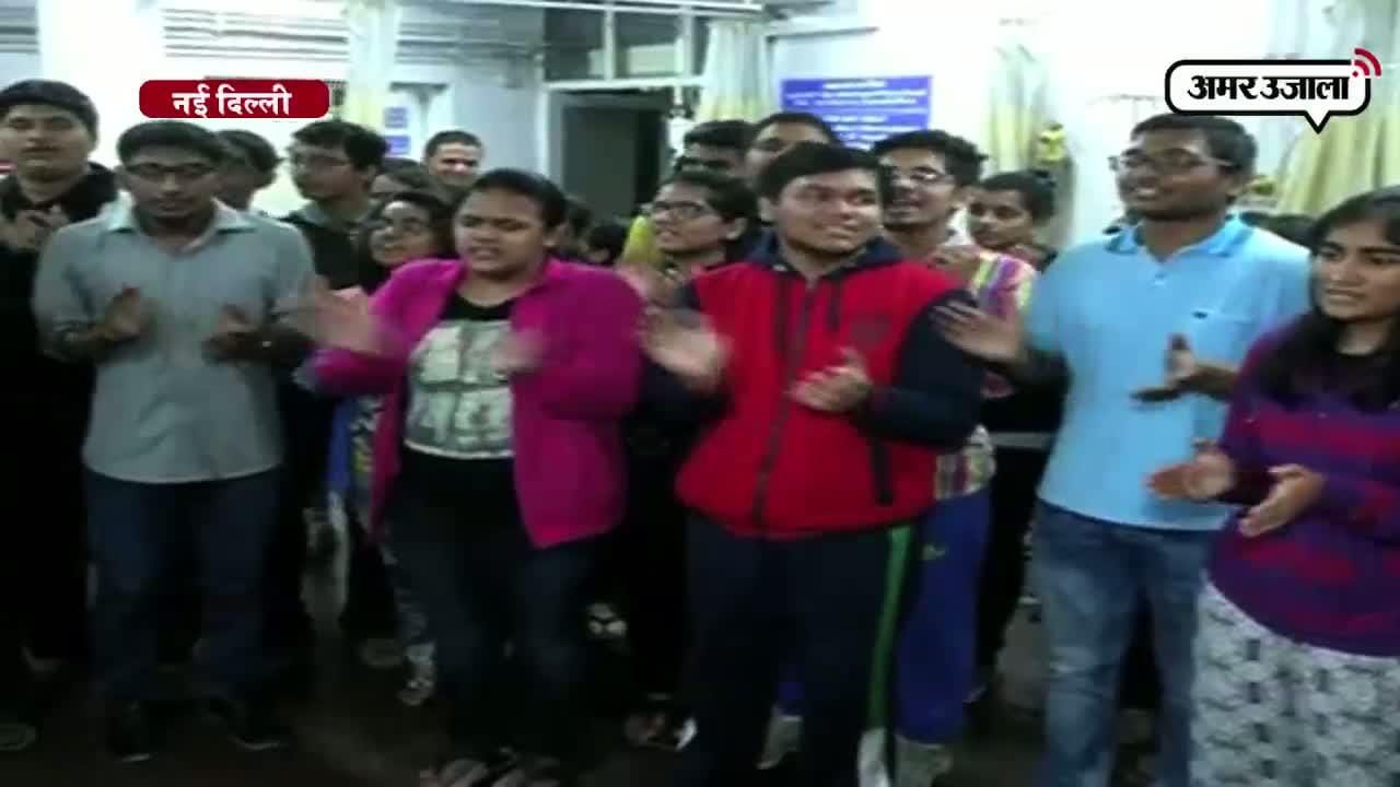 हड़ताल पर डॉक्टर