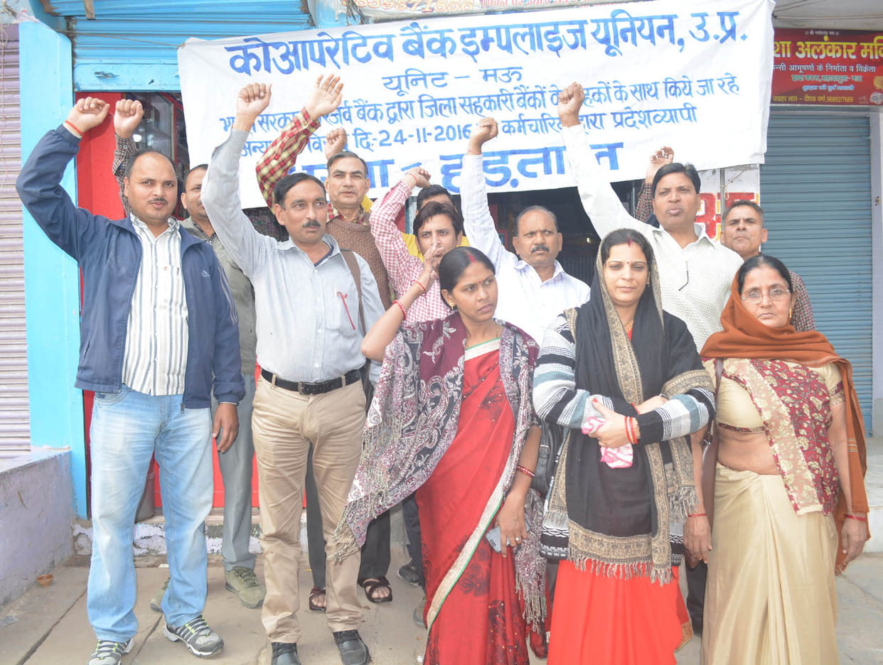 Cooperative banks with raging on discrimination
