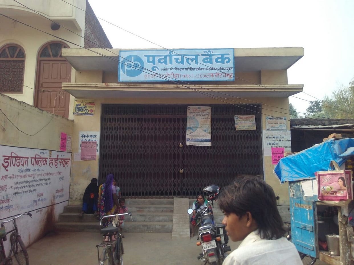 purwanchal  Bank's 25 branches were closed