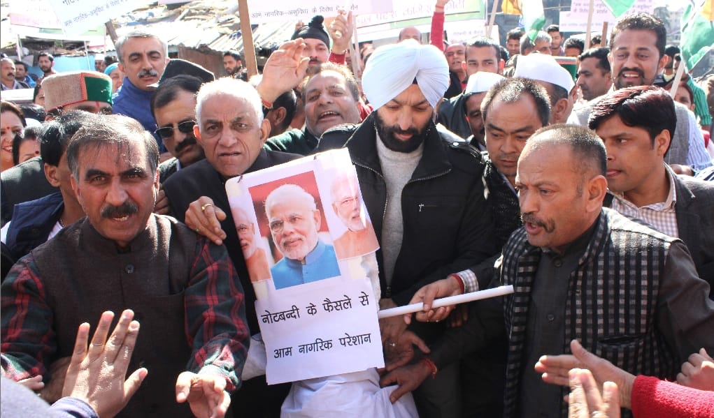 Congress party stages protest against demonetisation