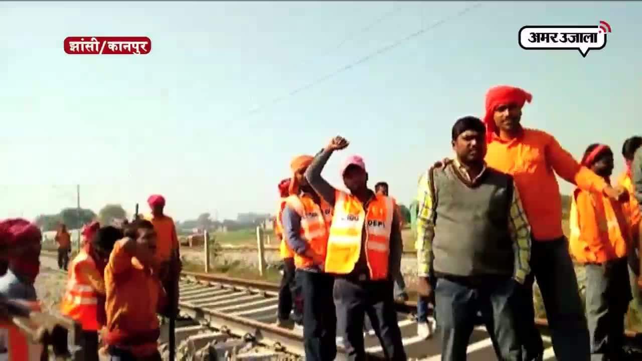 झांसी ट्रैकमेन, ट्रेन हादसा 