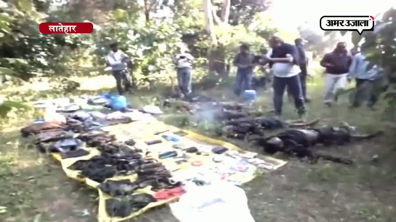 झारखंड 