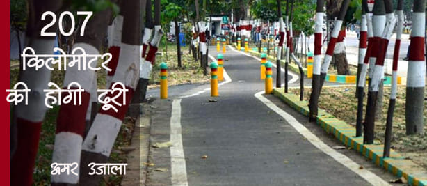 agra-etawah cycle track