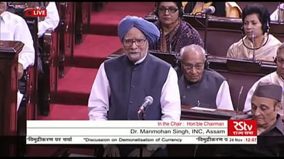 Parliament : manmohan singh attack PM Modi on Demonetisation
