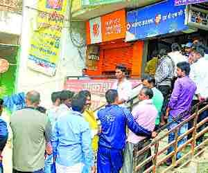 Cash crisis in Banks continues
