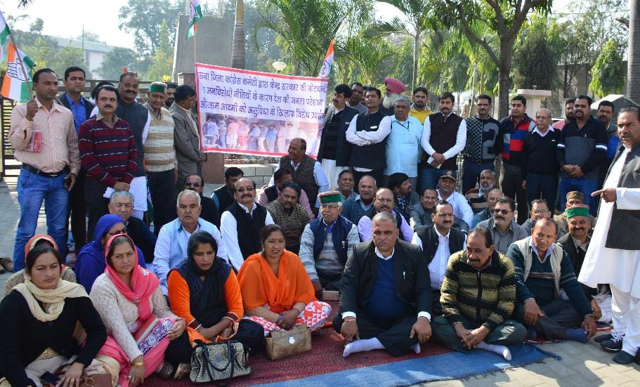 protest of congresss