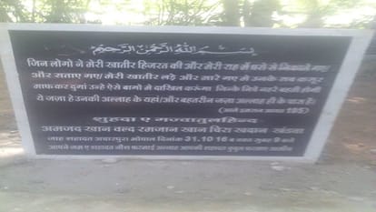 simi terrorists killed in encounter inscription from the tomb of the martyr