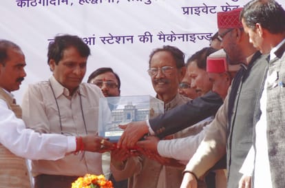 chardham will be connected by rail route.