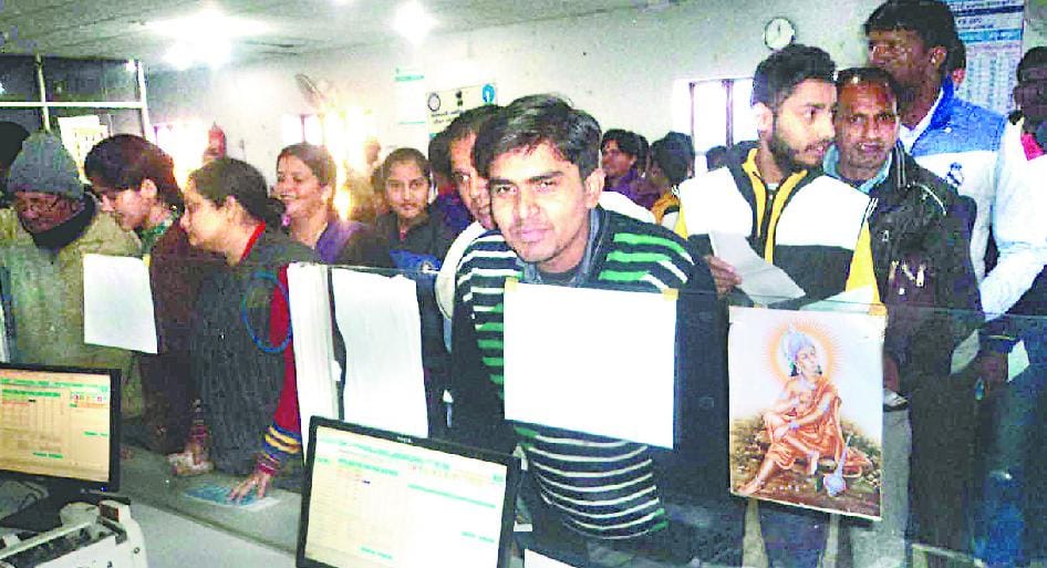 Duswarian not over, still looking at the ATM line