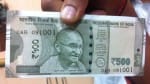 डेमो