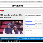 Amar ujala poll : 57 percent people believed that faith in the banking system after DeMonetisation