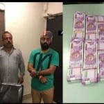 27 लाख रुपए की नई करेंसी के साथ पकड़े गए दो