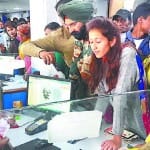 do not forget bank money transaction rule