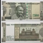 500 के नए नोट