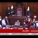  राज्यसभा