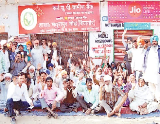 If we do not have cash in the bank lock root