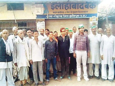 The sit-in outside the bank BKU