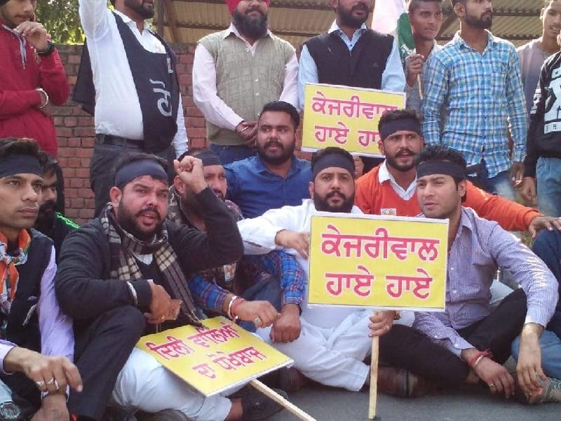 Youth Congress, demonstrating performance against Arvind Kejriwal, AAP, Congress, Patiala