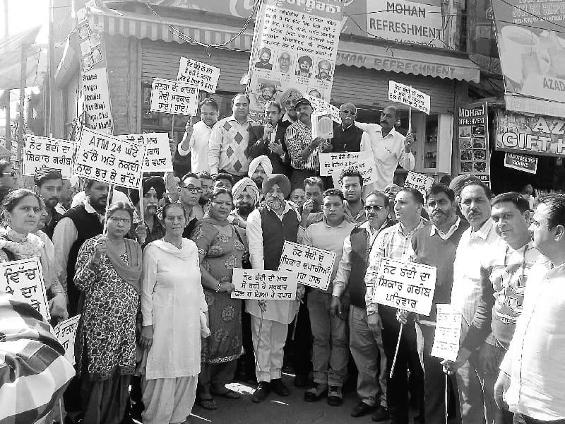Notbandi resist the fury of Congress March picket-performance, Patiala