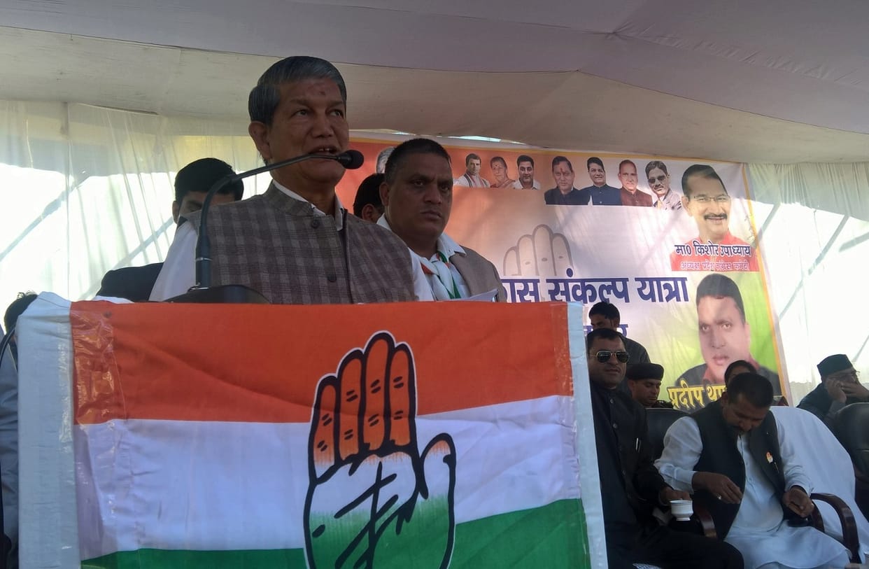 public will also have the chance to change the picture of the state: Rawat.