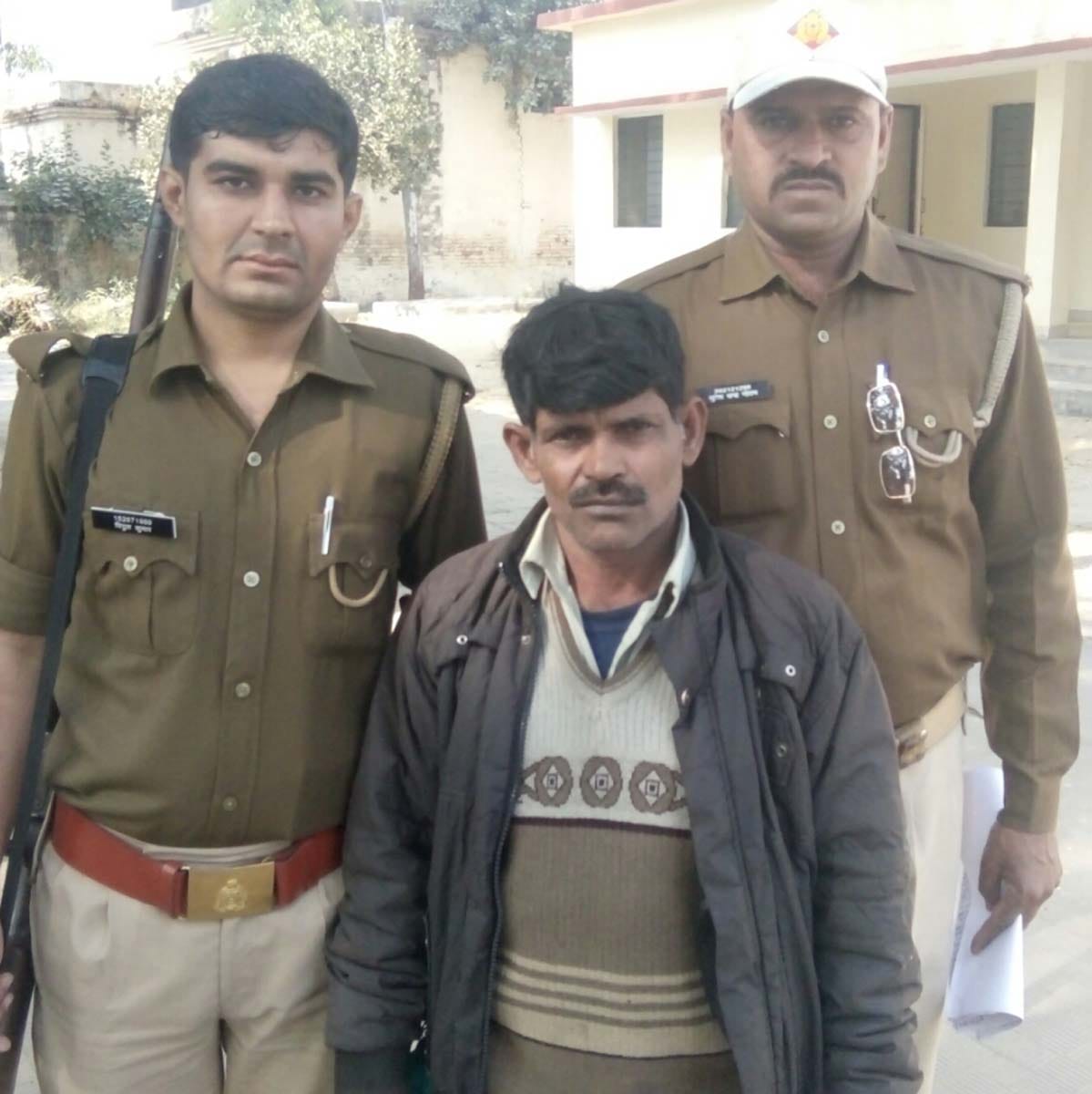 Truck Lutkand punk arrested desired prize