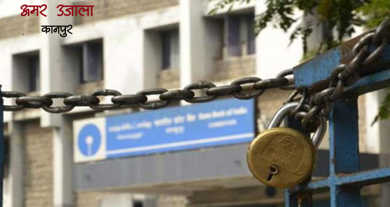 bank will closed today or tomorrow   