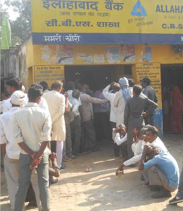 Banks closed in exchange counter, a lack of cash