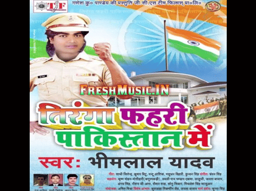 Bhojpuri songs on demonetization and surgical strike
