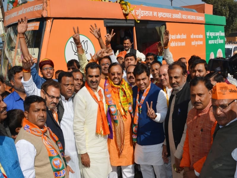 bjp parivartan yatra in mathura