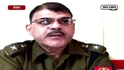 clash between police and public in sambhal