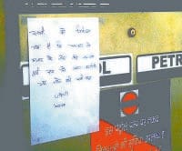 note, currency, cash, bank, atm, customer, jind 