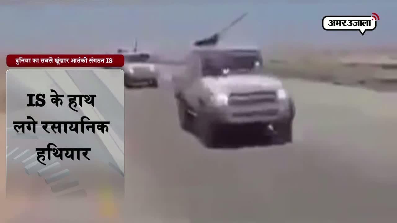 आईएस