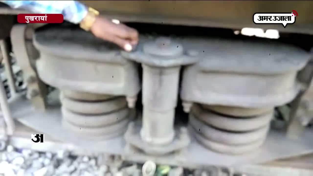 कानपुर देहात में ट्रेन हादसा टला