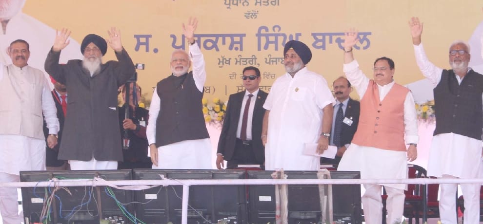 Akali workers were beat woman during his speech, the Prime Minister asked what is this?