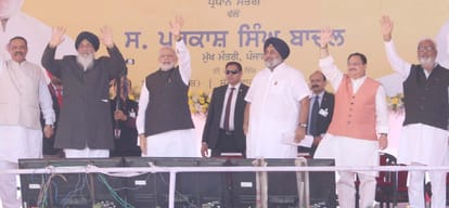 Pm in Punjab : know what modi spoke to Pakistan, Who said what?