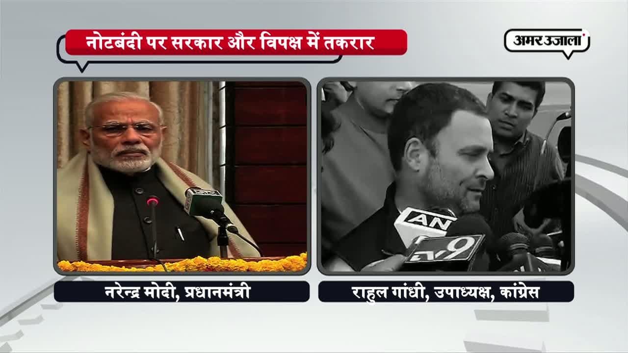 मोदी