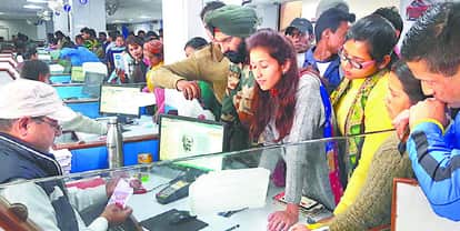 पैसा निकासी के लिए लगी लोगों की भीड़ (सांकेतिक तस्वीर)।