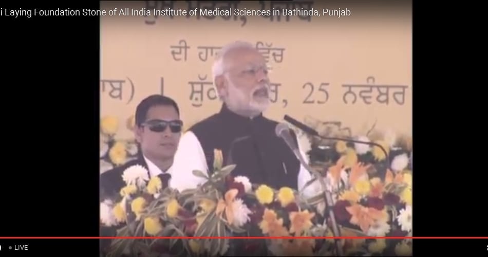 prime minister narendra modi in bathinda of punjab