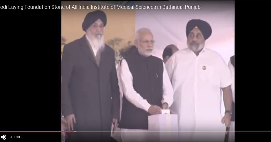 prime minister narendra modi laid foundate stone of aiims in bathinda of punjab, read full speech
