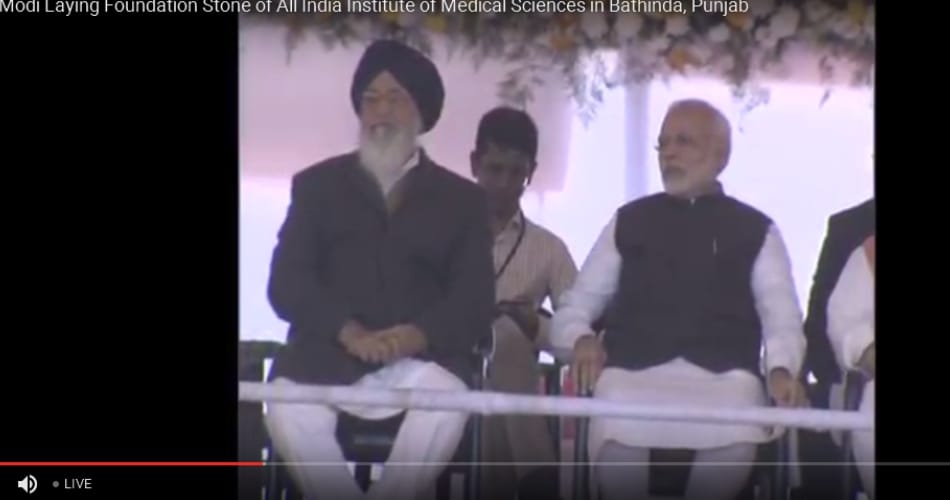 prime minister narendra modi laid foundate stone of aiims in bathinda of punjab, read full speech