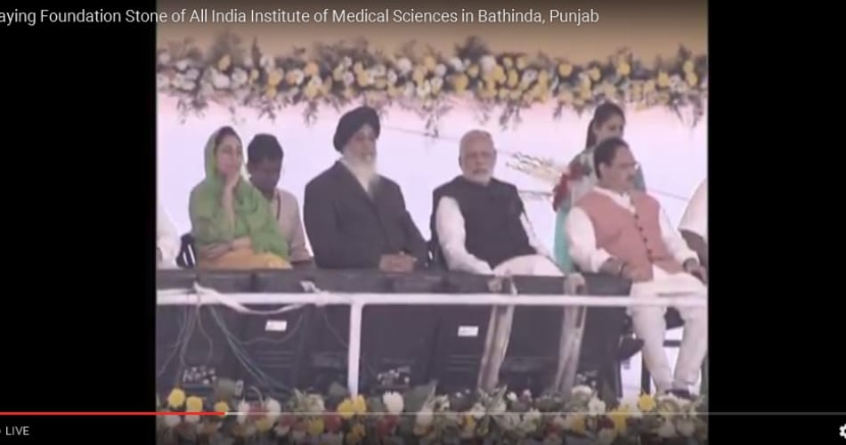 prime minister narendra modi laid foundate stone of aiims in bathinda of punjab, read full speech