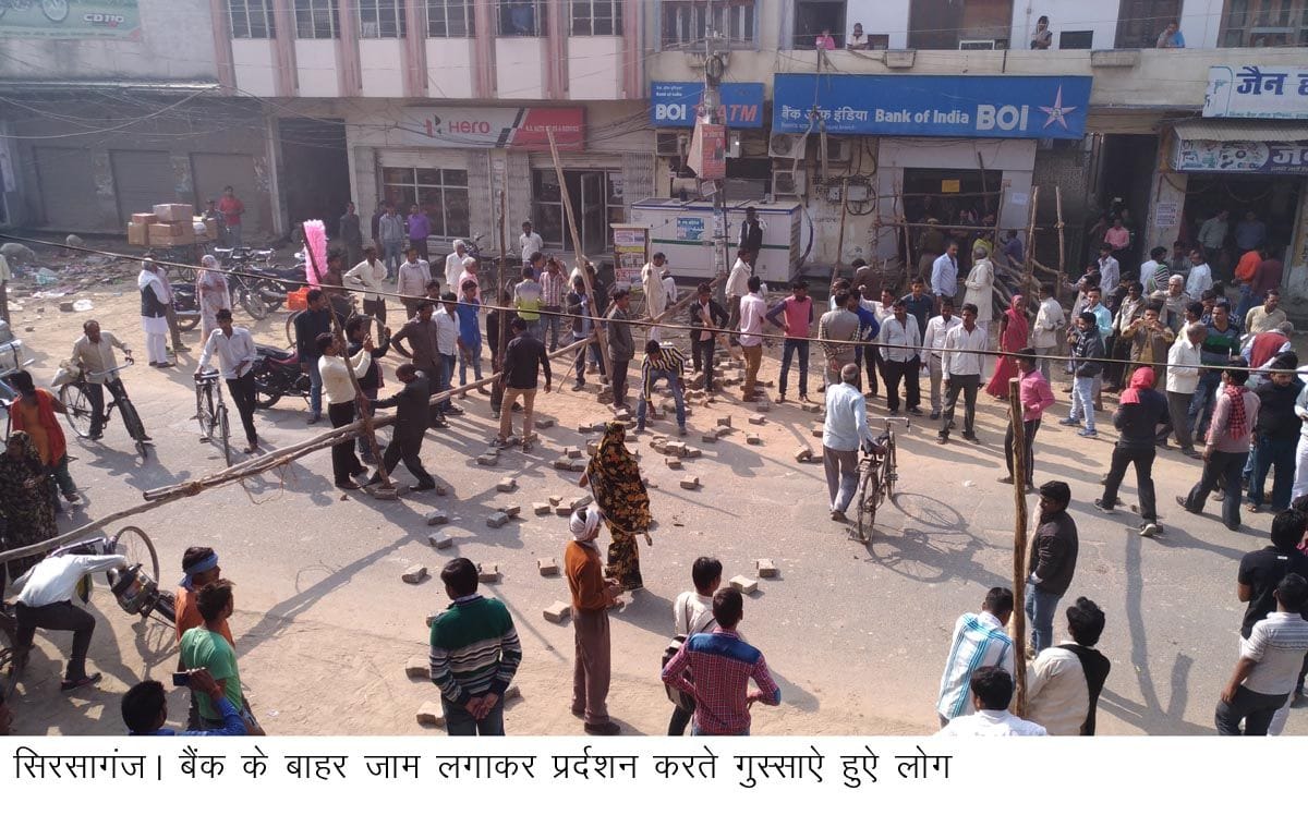 The crowd erupted at the end of the bank's cash