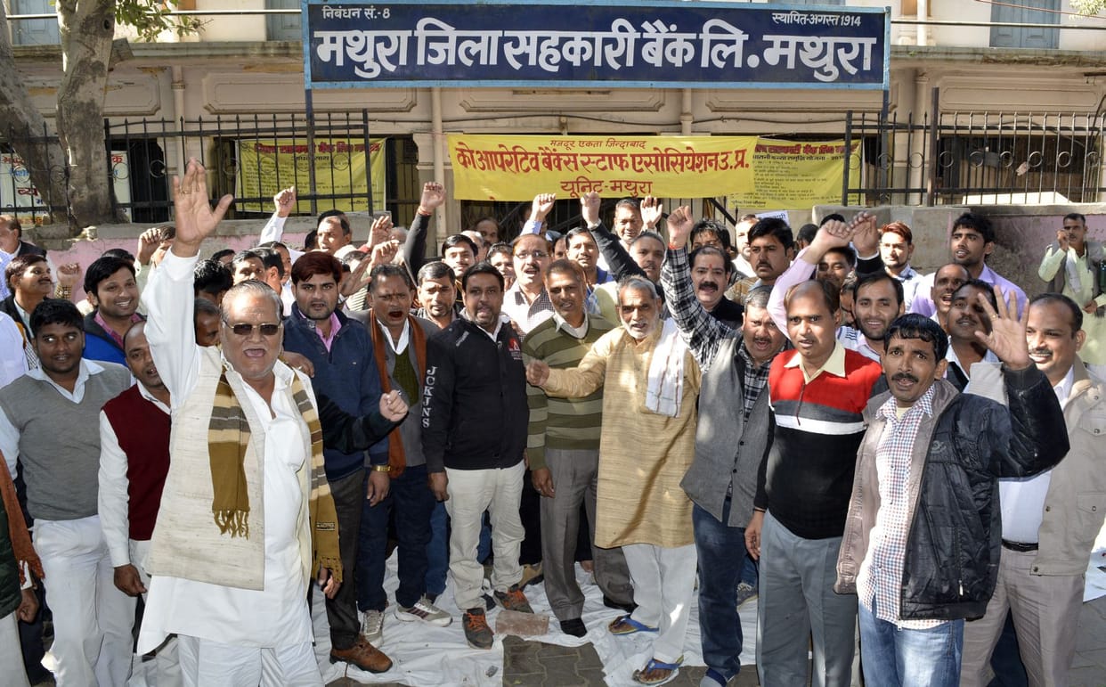 strike in co-operative banks in mathura